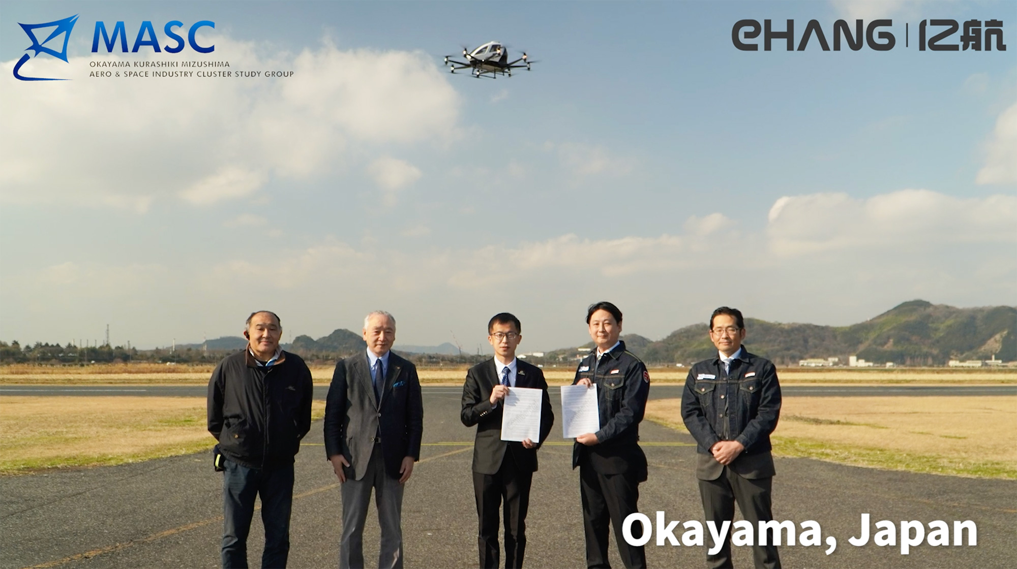 丁紹光 天馬行空 空飛ぶクルマの福島県及び岡山県での試験飛行と新機種の導入について