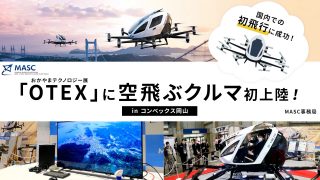 AF-302 C-4【生産終了】｜ITEM｜株式会社ジゴスペック