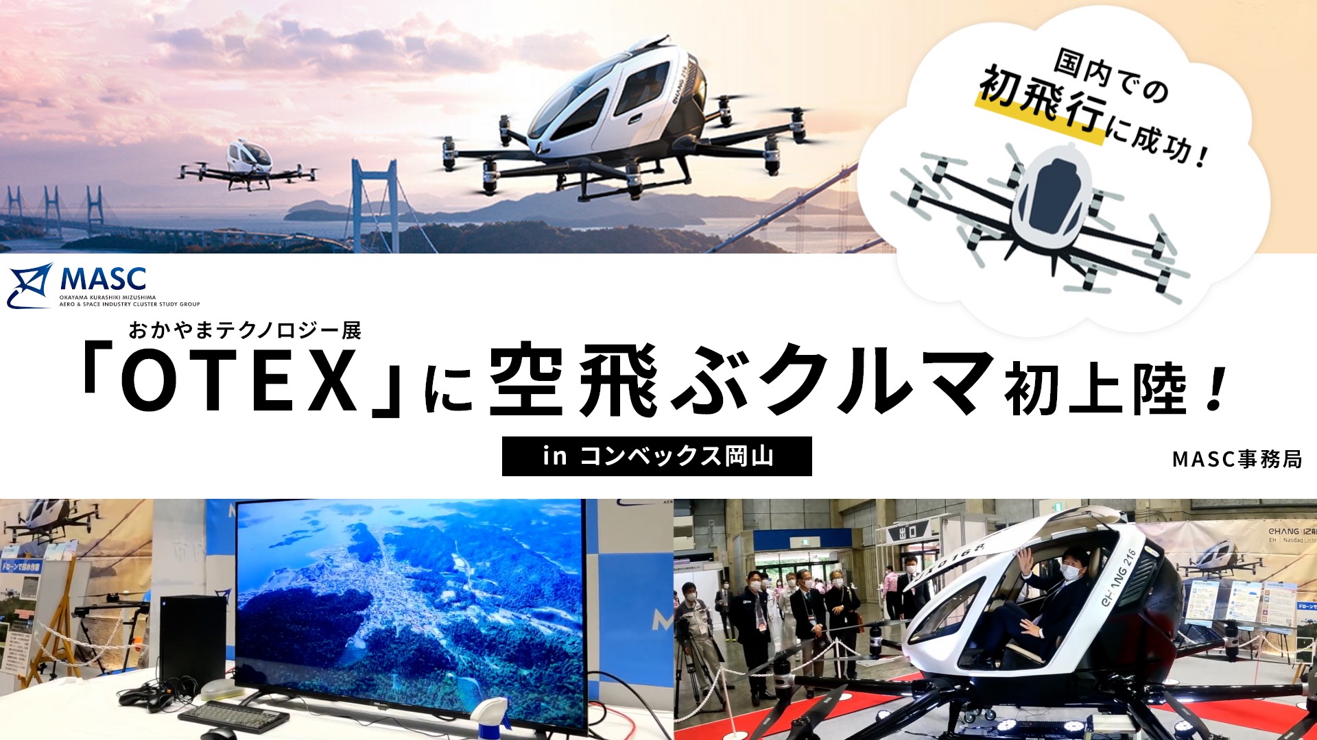 松岡　７点まとめ 速報】茨城県と群馬県、埼玉県に「記録的短時間大雨情報