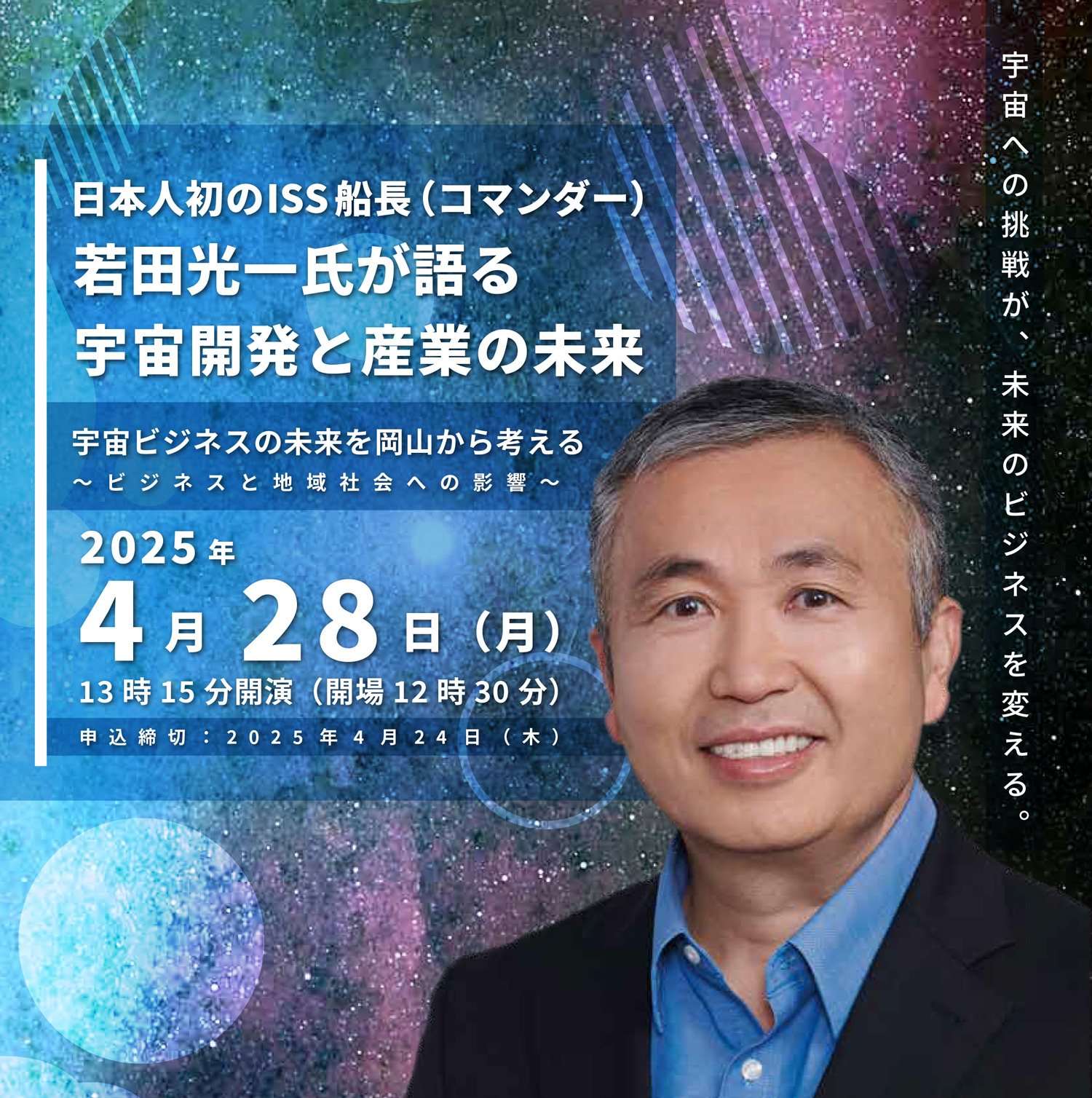 Amazon.co.jp: プロフェッショナル 仕事の流儀 宇宙飛行士 若田