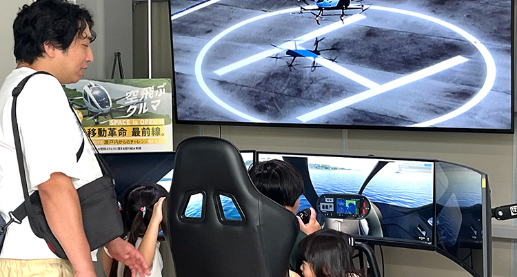 シミュレータ体験の紹介画像