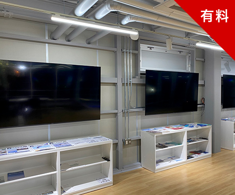 設備・備品(備え付け大型モニター)の画像